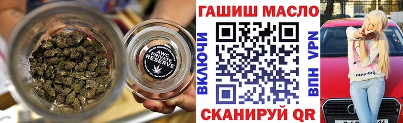 ТГК жижа сколько стоит Саянск