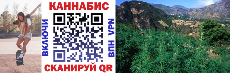 Каннабис White Widow  где можно купить наркотик  Саянск 