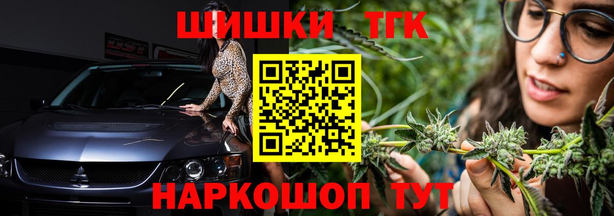Марихуана марихуана  Конопля ГИДРОПОН  Саянск  Вход с VPN  Марихуана Bruce Banner 